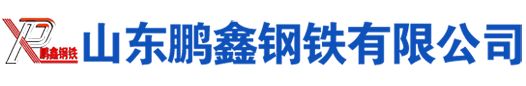 石柱Q345无缝管钢管|石柱Q355无缝管钢管|石柱Q355B无缝钢管|石柱Q345B无缝钢管